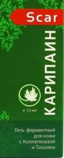 Карипаин Scar ферментный гель д/кожи Туба 12мл произодства Ас-Ком НПК ООО