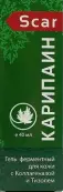Карипаин Scar ферментный гель д/кожи Туба 40мл от Ас-Ком НПК ООО