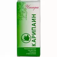 Карипаин Ультра гель