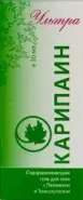 Карипаин Ультра гель Гель 30мл от Сафари-А Днепропетровская 3к1