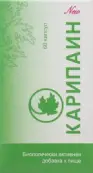 Карипаин Капсулы 700мг №60 от Витамер ООО