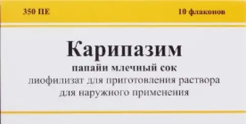 Карипазим