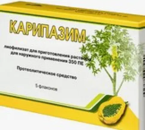 Карипазим Флакон 350 Ед №5 в Реутове