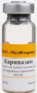 Карипазим Флакон 350 Ед в Химках от Мозаика Химки Спартаковская