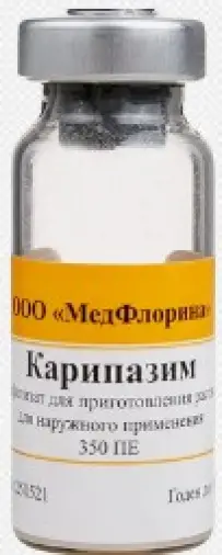 Карипазим Флакон 350 Ед произодства Медфлорина ООО