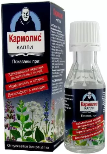 Кармолис Капли 20мл