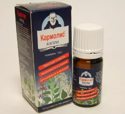 Кармолис Капли 5мл