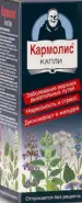 Кармолис Капли 50мл