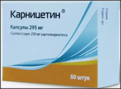 Карницетин Ацетил-L-Карнитин Капсулы 295мг №60 в Реутове