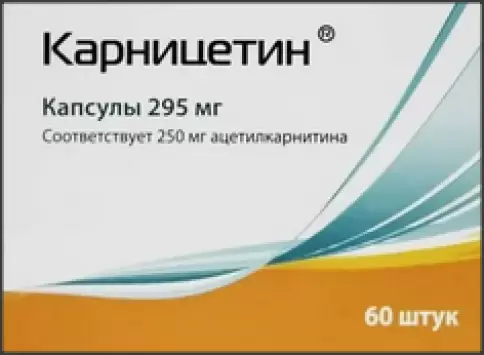 Карницетин Ацетил-L-Карнитин Капсулы 295мг №60 произодства ПИК-Фарма ООО