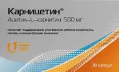 Карницетин Ацетил-L-Карнитин Капсулы 500мг №30 от ПИК-Фарма ООО