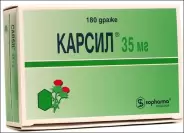 Карсил Драже 35мг №180 от ГОРЗДРАВ Аптека №207