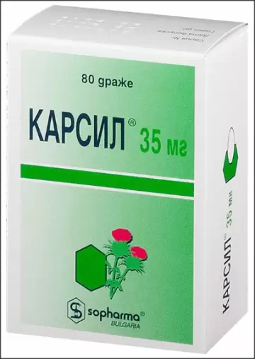 Карсил Драже 35мг №80 в Мурино