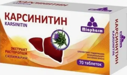 Карсинитин Таблетки 360мг №70 произодства Миофарм