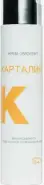 Карталин для ежедневного ухода за сухой и очень сухой кожей