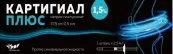 Картигиал плюс Шприц 1.5% 2.5мл от Максиджин Байотек
