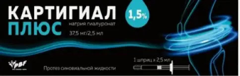 Картигиал Шприц 1.5% 2.5мл произодства Максиджин Байотек