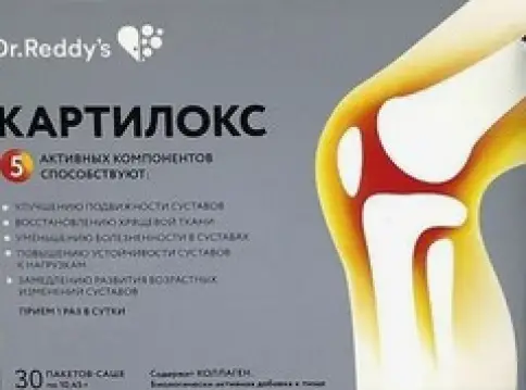 Картилокс Порошок д/приёма внутрь 10.45г №30