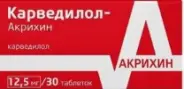 Аналог Карведилол: Карведилол