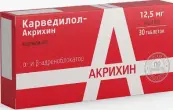 Карведилол Таблетки 12.5мг №30 от Акрихин ОАО ХФК