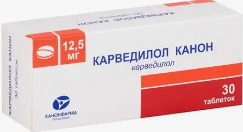 Карведилол Таблетки 12.5мг №30 в Новосибирске