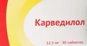 Карведилол Таблетки 12.5мг №30 от Озон ФК ООО