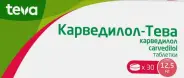 Карведилол Таблетки 12.5мг №30 от Аптека Авилек на Дмитрия Ульянова Доставка