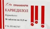 Карведилол Таблетки 12.5мг №30 от Пранафарм ООО