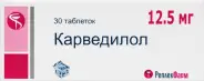 Карведилол Таблетки 12.5мг №30 от Самсон-Фарма в Перово