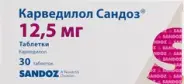 Карведилол Таблетки 12.5мг №30 от Аптека Ваша №1 Новодмитровская 2 корп6