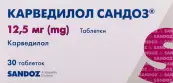 Карведилол от Сандоз