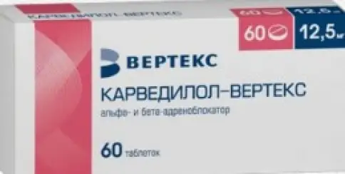 Карведилол Таблетки 12.5мг №60 в Красногорске