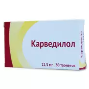 Карведилол Таблетки 25мг №30 в Краснодаре от Магнит Аптека Краснодар им Тургенева 140