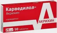 Карведилол Таблетки 25мг №30 от Аптека Ваша №1 Ярцевская 25А
