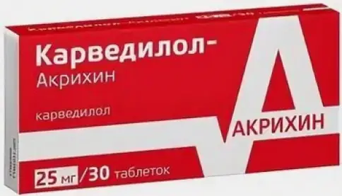 Карведилол Таблетки 25мг №30 в Королеве