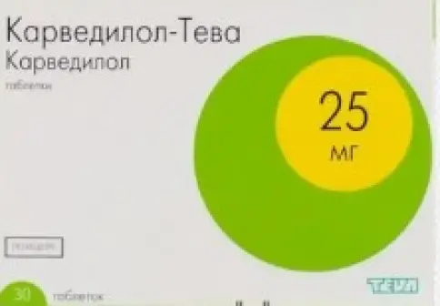 Карведилол Таблетки 25 мг №30