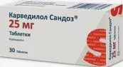 Карведилол Таблетки 25мг №30 от Македония