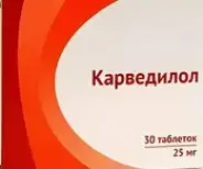 Карведилол Таблетки 25мг №30 от Аптека №1 Амурская