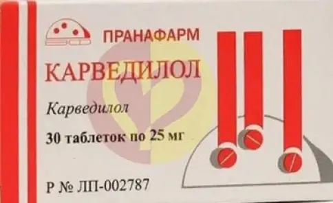 Карведилол Таблетки 25 мг №30