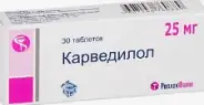 Карведилол Таблетки 25мг №30 от Аптека Авилек на Дмитрия Ульянова Доставка