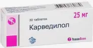 Карведилол Таблетки 25мг №30 в Красноярске от Здравсити Красноярск