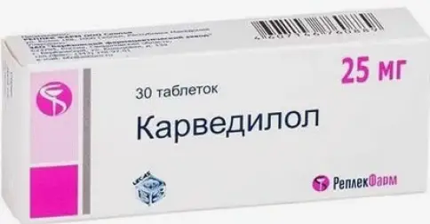 Карведилол Таблетки 25 мг №30
