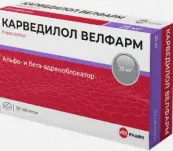 Карведилол Таблетки 25мг №30 от Велфарм ООО