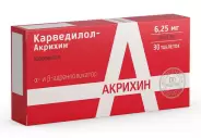 Карведилол Таблетки 6.25мг №30 в Белгороде от Магнит Аптека Белгородский р-н Майский п Садовая 8 а