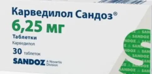 Балкан Фармасьютикалс