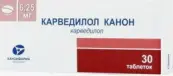 Карведилол Таблетки 6.25мг №30 от Канонфарма Продакшн ЗАО