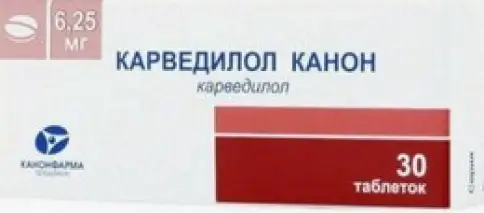 Карведилол Таблетки 6.25мг №30 произодства Канонфарма Продакшн ЗАО