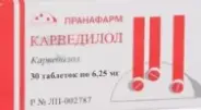 Карведилол Таблетки 6.25мг №30 от ЗДОРОВ ру Царицыно