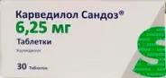 Карведилол Таблетки 6.25мг №30 от ЗДРАВСИТИ пункт выдачи в Доктор Столетов Куусинена д 6