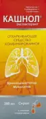 Кашнол Экспекторант Сироп 200мл от Эльфа ЗАО НПЦ